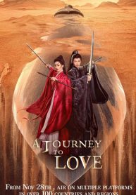 A Journey to Love  ข้ามภูผาหาญท้าลิขิตรัก ซับไทย
