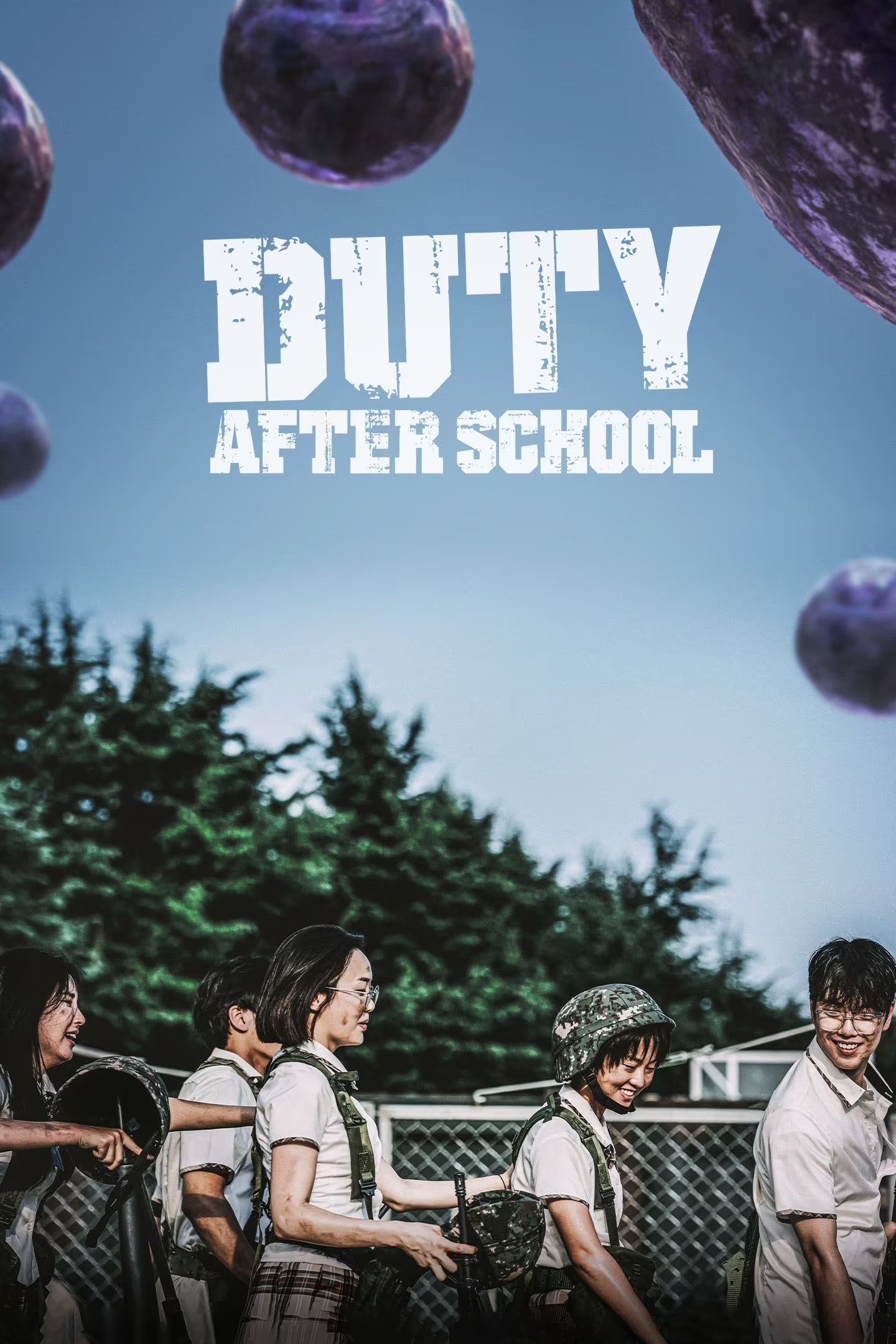 duty after school พากย์ไทย