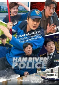 Han River Police ซับไทย