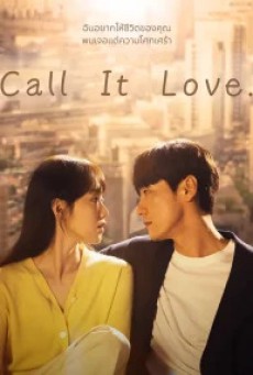 Call It Love  ซับไทย Ep1-16